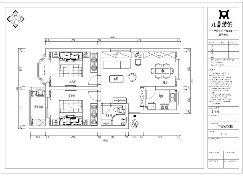 戶型圖.jpg 戶型圖.jpg