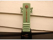 2019年浙江省優(yōu)秀建筑裝飾工程