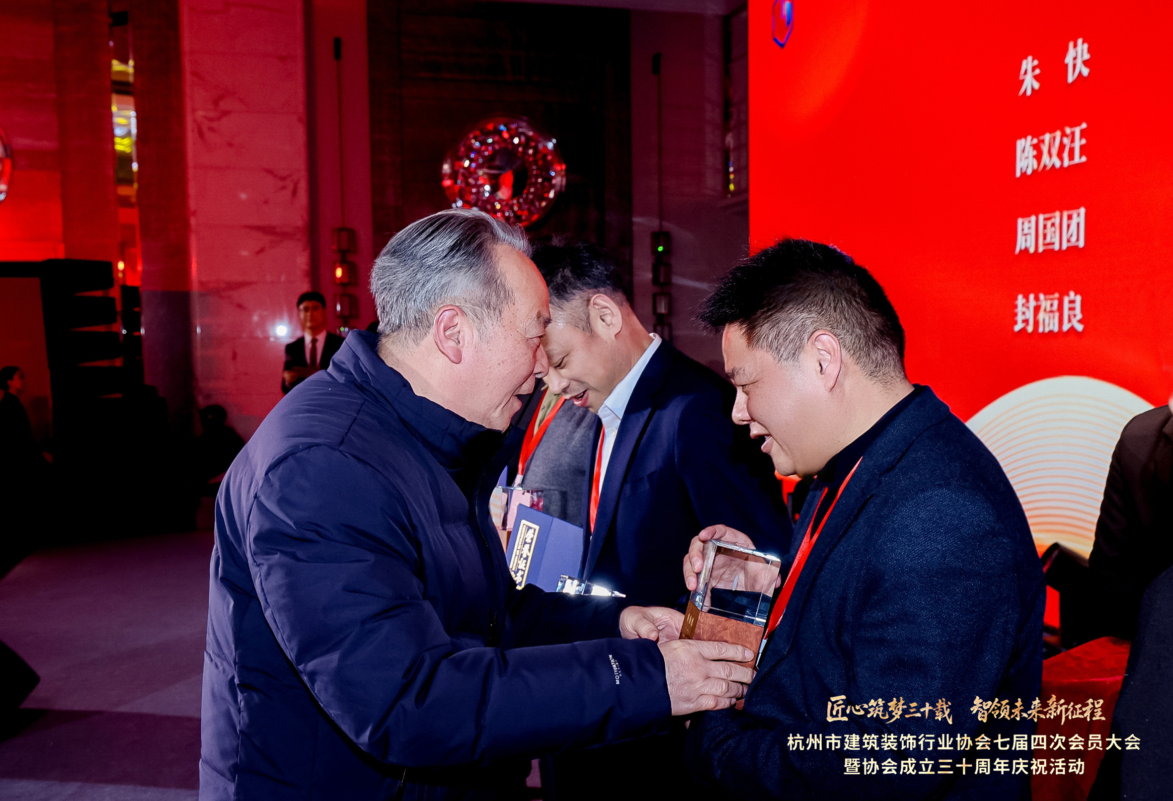 卅載功勛，匠心閃耀！九鼎裝飾創(chuàng)始人榮獲杭州建筑裝飾行業(yè)30年功勛人物獎(jiǎng)