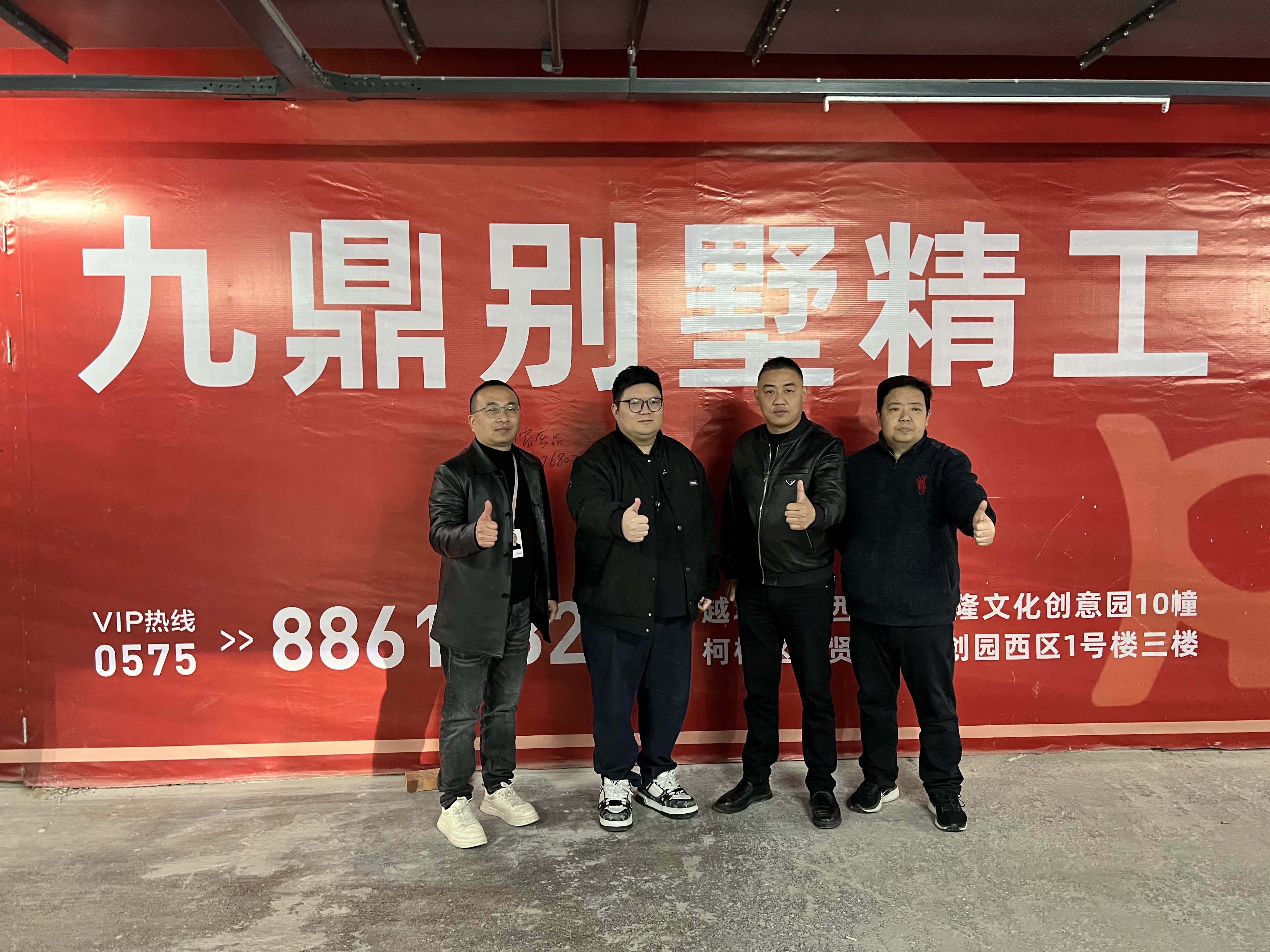 匠心筑家 行穩(wěn)致遠(yuǎn) | 九鼎裝飾總經(jīng)理周帥一行赴紹興分公司工地視察指導(dǎo)